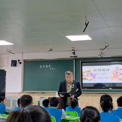 “遵循尚美教育规律   探索课堂教学方法” ——暨四季青小学“LPL”赋能提质教学研讨活动