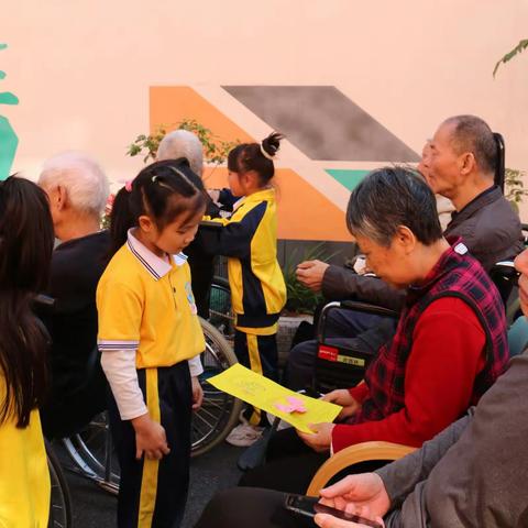 九九重阳节 浓浓敬老情 ——仰天湖新路小学一年级2301班慰问活动纪实