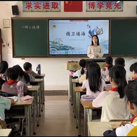 研读《精卫填海》，感受神话魅力——记陂洋镇双坑小学语文教研活动