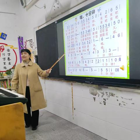 “乐韵课间，艺启成长"——《哦，十分钟》舞钢市第六小学教科研活动月系列活动之综合教研组音乐听评课活动