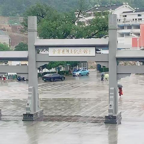 追寻革命足迹 传承红色基因“迎七一”红色教育活动