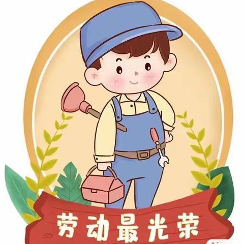 通辽市新世纪学校小学部一年三班假期德育作业