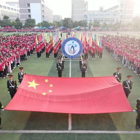 风吟阵阵送夏归 叶落枝枝送秋来——贵港市达开高级中学2317班运动会