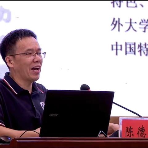 坚定理想信念，提升专业素质——湘西自治州第四届（2025年）教师全员集中培训小章小学分会场第二天纪实