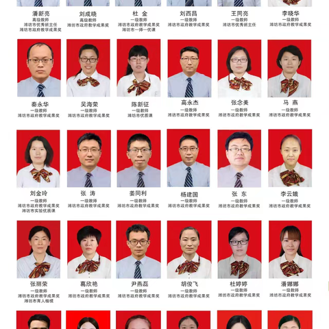 昌乐博闻学校2024年招生简章