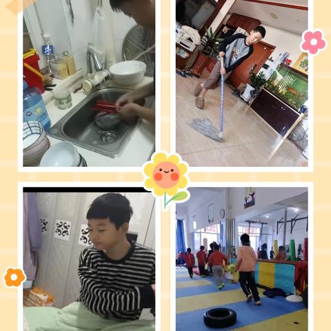 五年二班假期活动