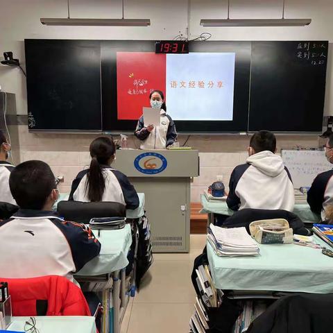 迟来的2023报道| 2.高一一班举行学习经验分享会