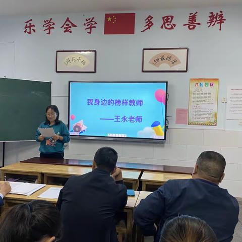 身边的榜样 前行的力量 ---淮师二附小教育集团长江西路小学举行师德演讲