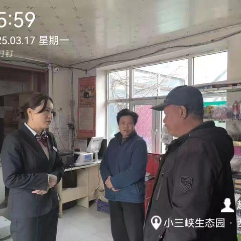 金融服务送下乡，惠农服务零距离
