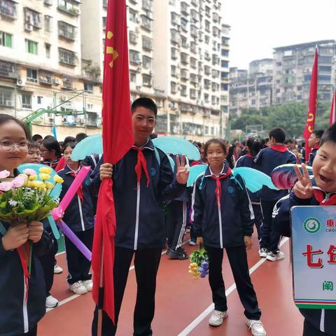 涪陵十五中学第32届运动会开始啦！
