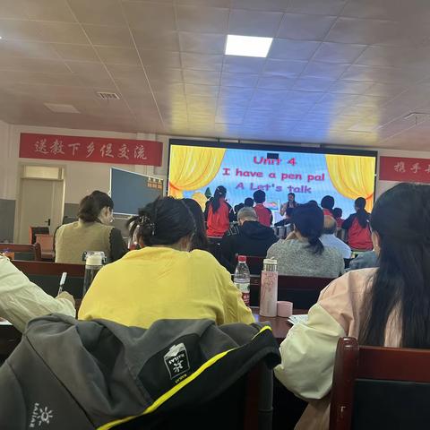 送课下乡促交流  携手并进共成长           ——梁山县2023年秋季小学英语送教下乡活动