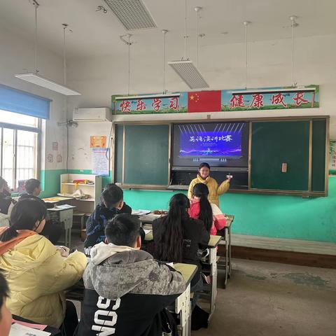 “英”姿飞扬，   “语”韵激昂  ——碱柳小学英语演讲比赛