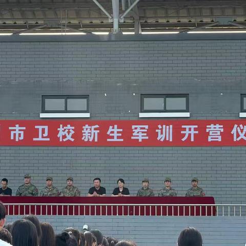 扬帆起航，筑梦卫校——滦州市卫校2025级新生军训纪实