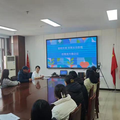 家校携手防欺凌，守护青春助成长——滦州市卫校家长培训会圆满举行