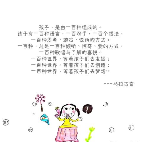 芒市幼儿园大湾分园“传承经典•玩转古风”----六一亲子游园会