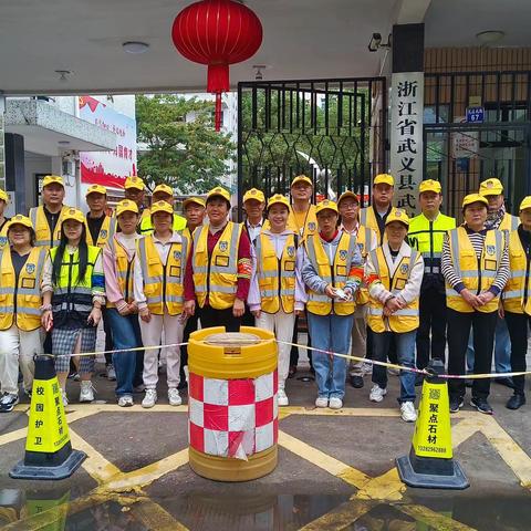 和爸爸妈妈同站一班岗—武义新青年校园护卫大队～武阳中学交通护卫分队七一班
