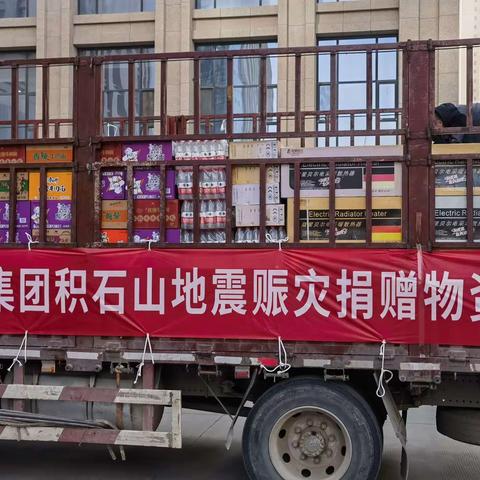 彰显执委的担当—陇星集团吴爱华
