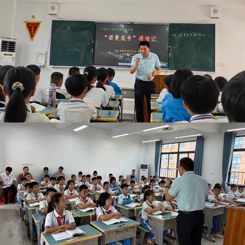 【学在澄迈 振兴文儒】送教赋能润课堂 研思同行共远航——澄迈县师训中心小语教研员送教送研入校活动简讯