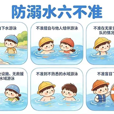 【学在澄迈 振兴文儒】澄迈县文儒学校2026年端午假期安全教育致家长一封信