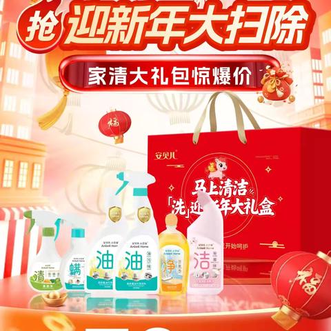 安贝儿出品#必是精品