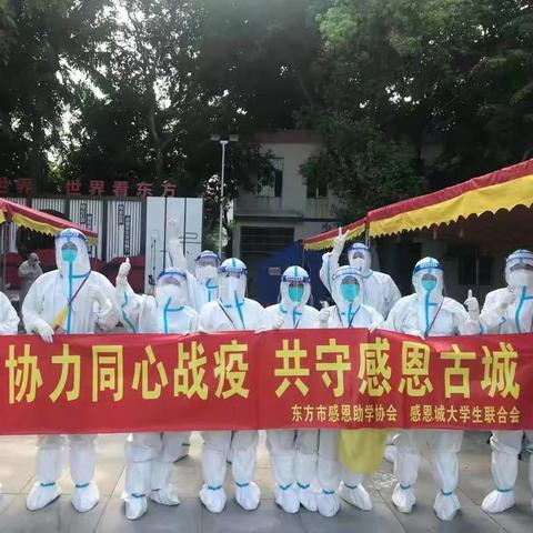 念起，是一份温暖——众志成城，齐心抗疫