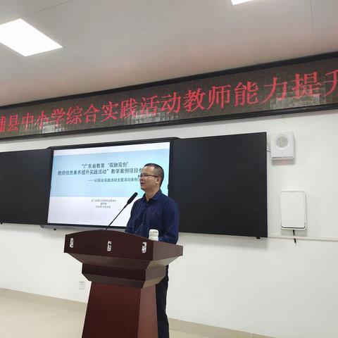 培训拓宽视野，学习提升能力