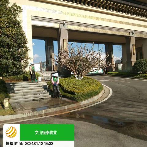 【恒泰物业】中天原著本周服务工作人日常