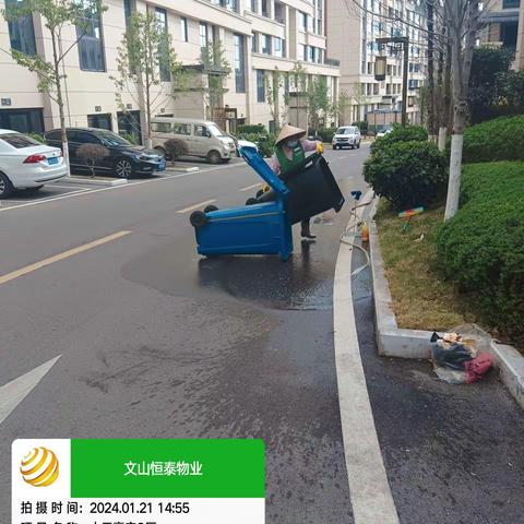 【恒泰物业】中天原著本周服务工作日常