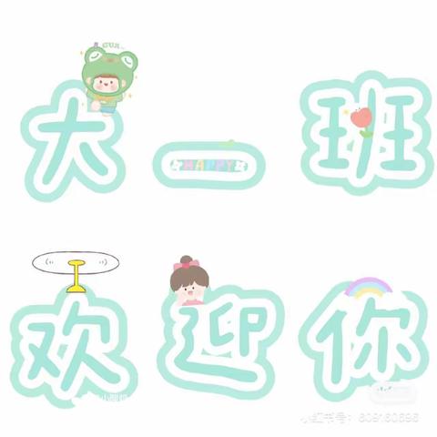 点点班十月反馈链接