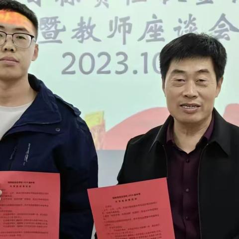 明确目标，砥砺前行——馆陶佳合国际学校2024届中考目标责任状签订仪式