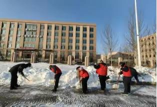 道里经开区“应对极端天气铲雪除冰  为企安全生产保驾护航”