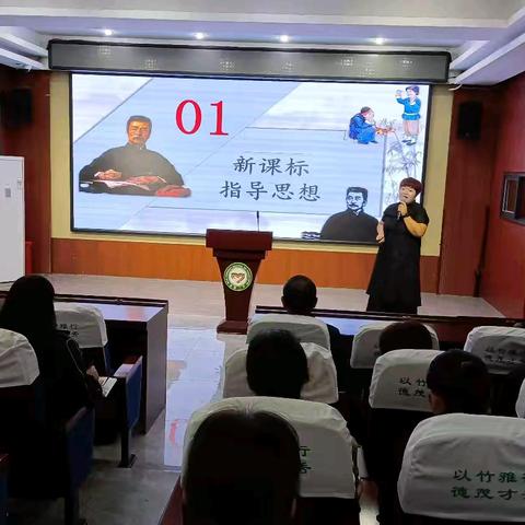 永城市第二小学秋季（语文组）集体备课活动