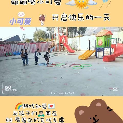 幼儿园招生简章