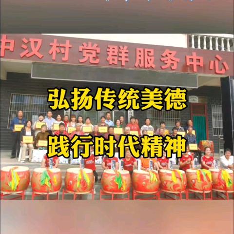 驻村帮扶之重阳节
