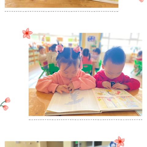花开满枝，春意漫溢——诸城市东武小学附属幼儿园小二班精彩回顾