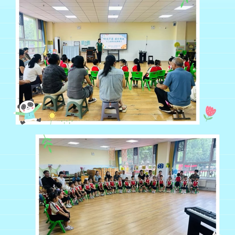花开盛夏，见证成长——诸城市东武小学附属幼儿园小二班精彩回顾