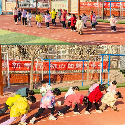 冬日时光 快乐成长——诸城市东武小学附属幼儿园中二班精彩回顾