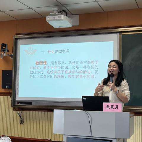 2023学年长兴县幼儿园新教师培训