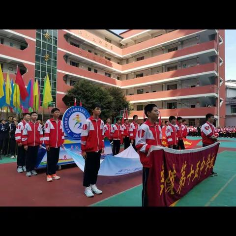 涪陵十五中运动会 5班