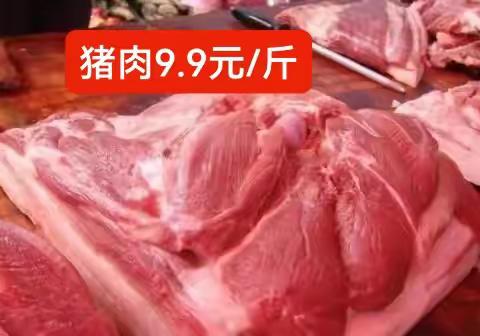 罗圩好又多精品超市，金秋大回馈，活动时间：2023年10月29号（星期天）
