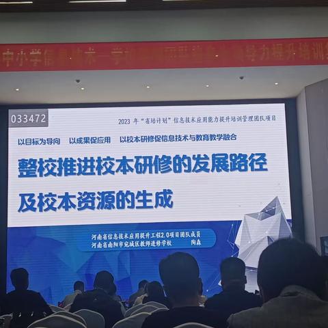 国培引领促提升 深度学习共成长——国培计划（2023）第四天活动纪实