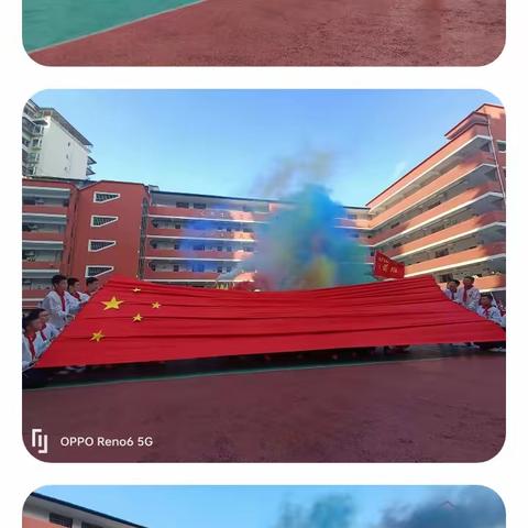 重庆市涪陵十五中学2026级6班秋季运动会