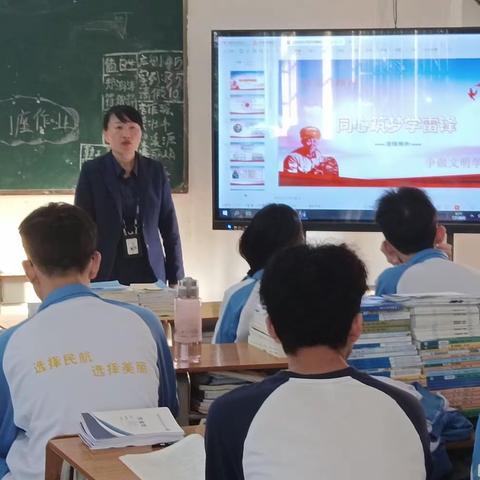 《同心筑梦学雷锋》-23级安检一班