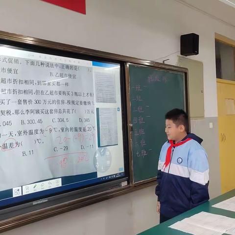 数学思维社团