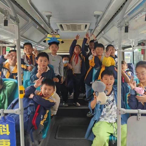 黄香路小学四年级研学活动