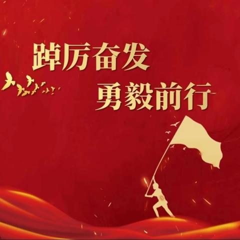 政法学院学生党支部举办“学党纪、强党性、守清廉”班会活动