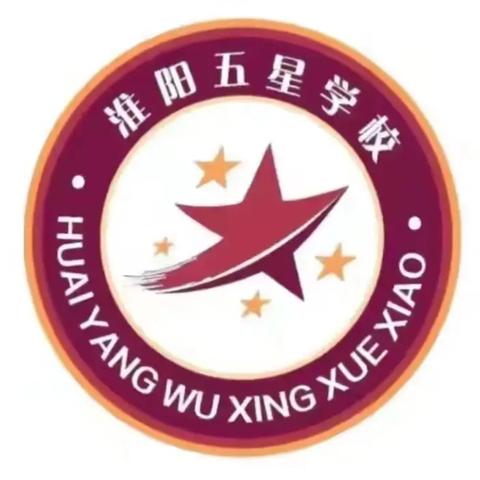 不负寒假好时光 冬日阅读绽光芒 ﻿五星小学部寒假阅读活动纪实