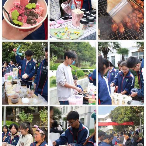 淮安市第一山中学第八届体育美食高二年级