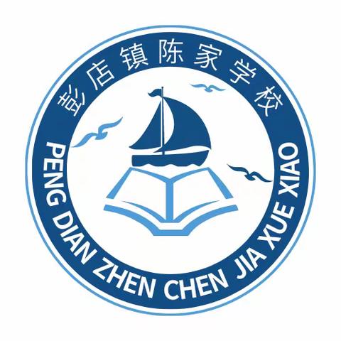 【安全教育】彭店镇陈家学校“冬季防火、防电安全教育”主题班会