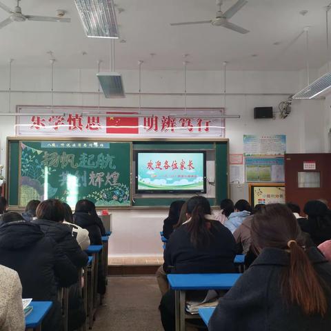 盛世谱华章     教育续新篇――九年级11班